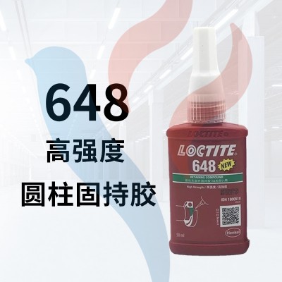 648-50ml 孔雀藍